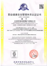 公司资质
